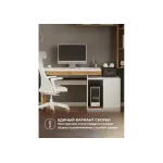 Корпусная мебель Woodville 563545