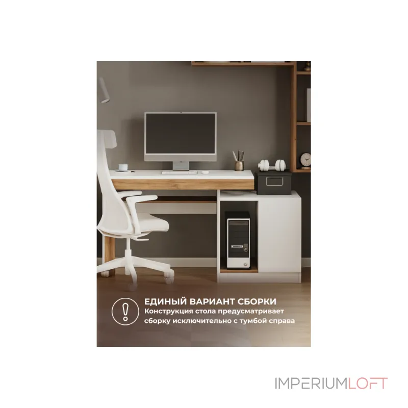 Корпусная мебель Woodville 563545 Корпусная мебель Woodville 563545