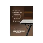Обеденный стол Woodville 621190