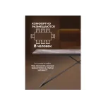 Стеклянный стол Woodville 553544