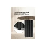 Деревянный стол Woodville 620308