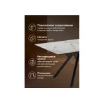 Обеденный стол Woodville 621190