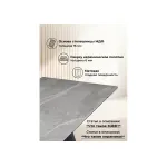 Обеденный стол Woodville 626003