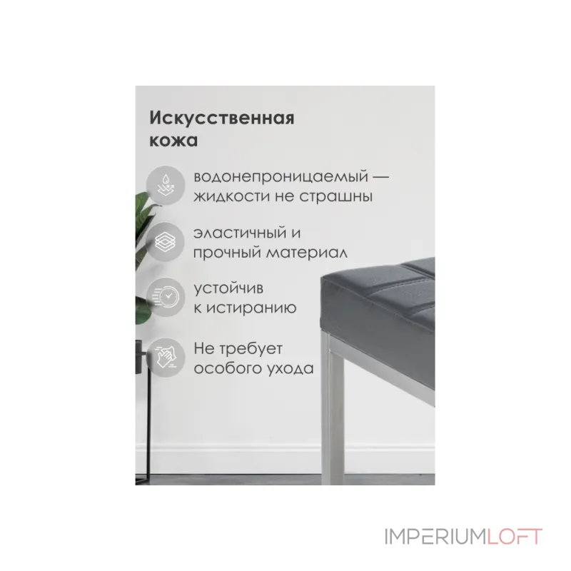 Барный стул Woodville 459666 Барный стул Woodville 459666