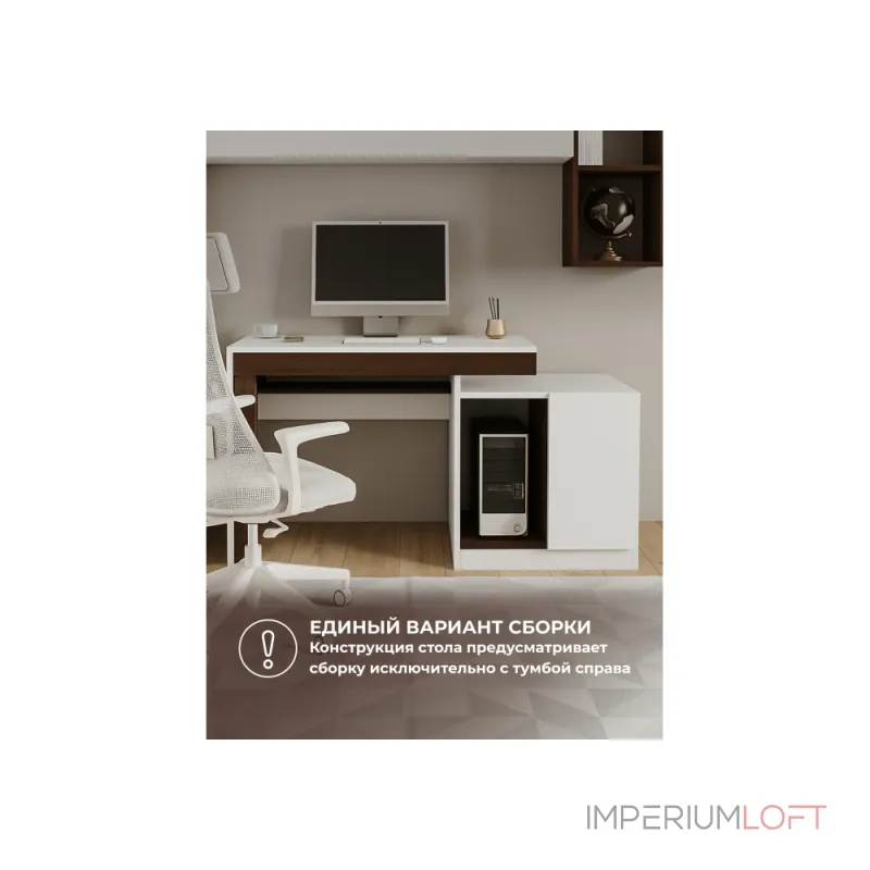 Корпусная мебель Woodville 563546