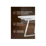 Обеденный стол Woodville 617086