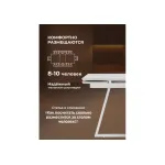 Обеденный стол Woodville 617086