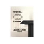 Обеденный стол Woodville 621519