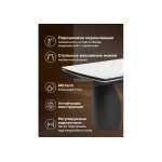 Обеденный стол Woodville 553534