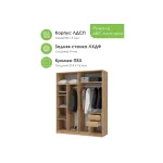 Шкаф Woodville 586597