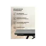 Обеденный стол Woodville 625959