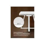 Обеденный стол Woodville 617086