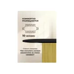 Деревянный стол Woodville 620372