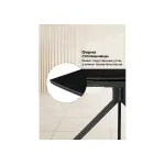 Обеденный стол Woodville 621188