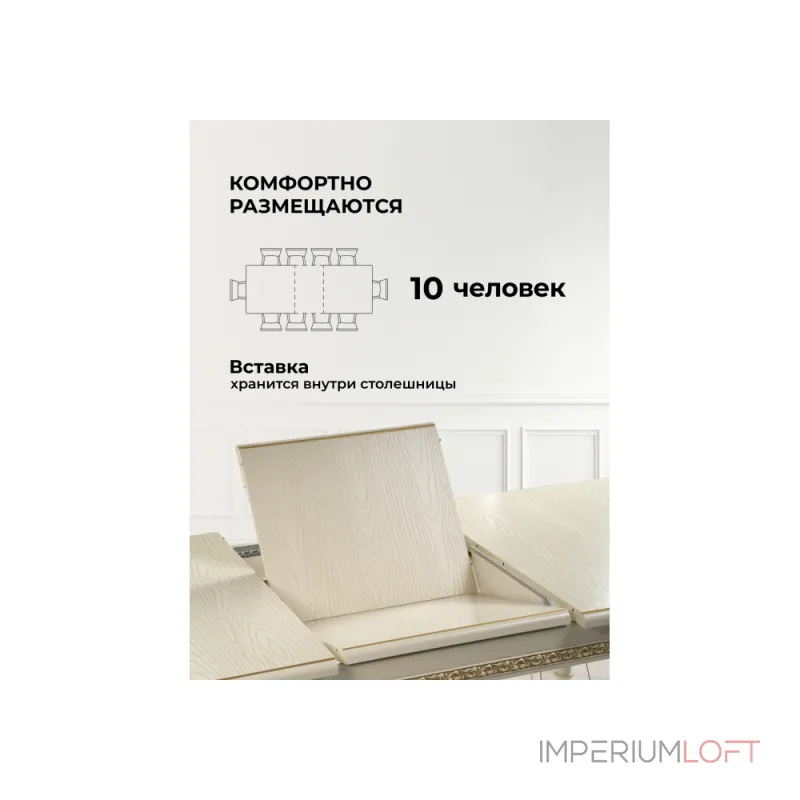 Деревянный стол Woodville 618716 Деревянный стол Woodville 618716