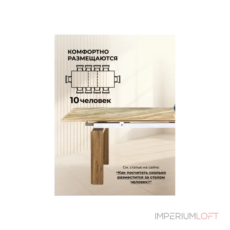Стеклянный стол Woodville 462083