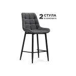 Барный стул Woodville 589983