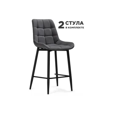 Барный стул Woodville 589983