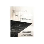 Обеденный стол Woodville 621519