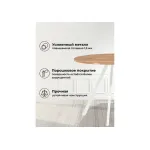 Деревянный стол Woodville 611366