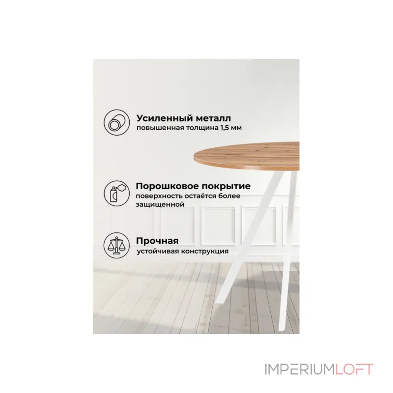 Деревянный стол Woodville 611366