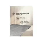 Обеденный стол Woodville 625959