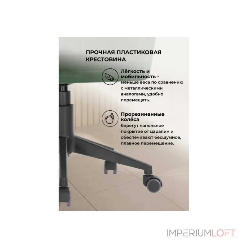 Офисное кресло Woodville 464220