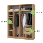 Шкаф Woodville 586597