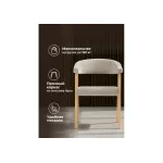 Деревянный стул Woodville 620595