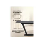 Обеденный стол Woodville 588012
