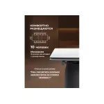 Обеденный стол Woodville 553534