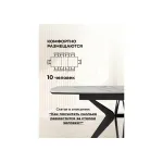 Обеденный стол Woodville 625969