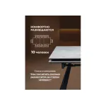 Обеденный стол Woodville 621199