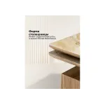 Стеклянный стол Woodville 462083