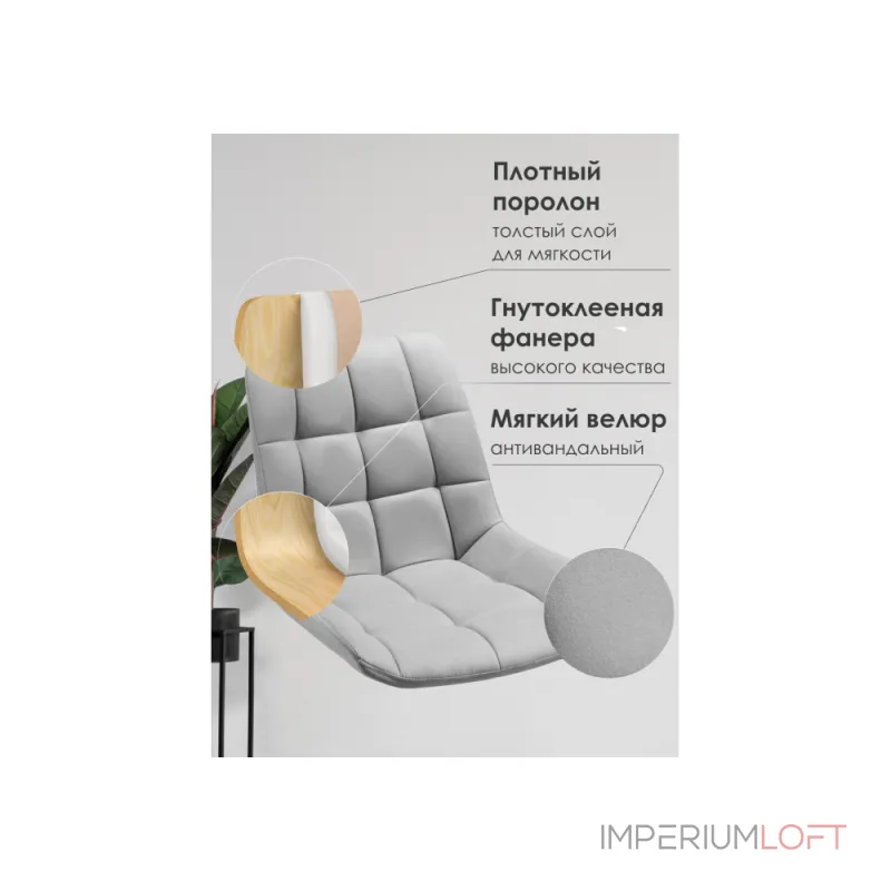 Стул Woodville 489744 Стул Woodville 489744