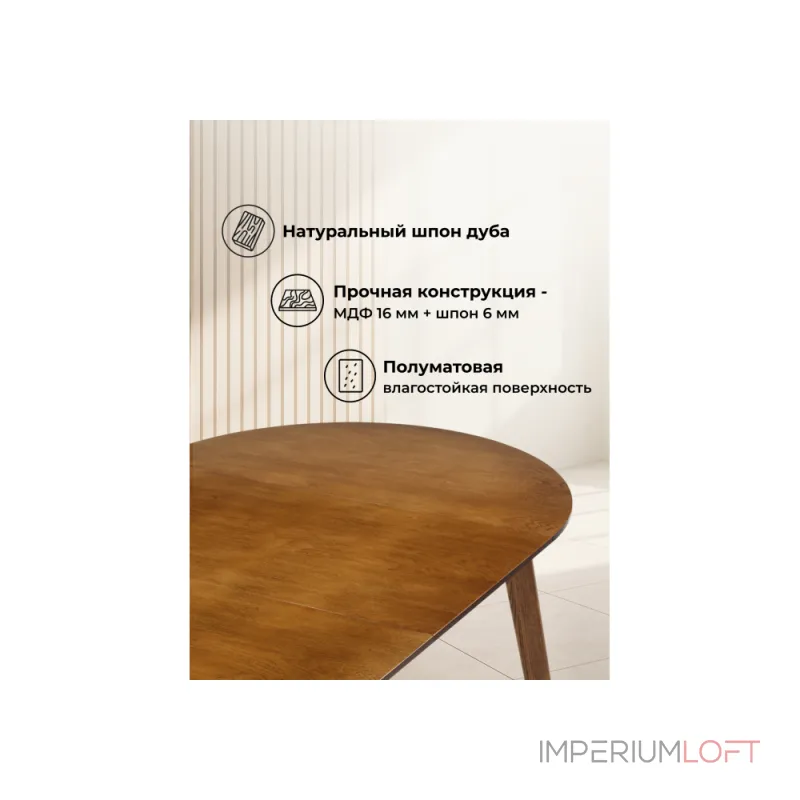 Деревянный стол Woodville 619693 Деревянный стол Woodville 619693