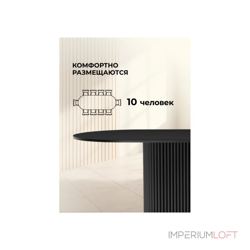 Деревянный стол Woodville 620297
