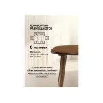Деревянный стол Woodville 619693