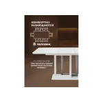 Стеклянный стол Woodville 462081