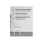 Стул Woodville 489744