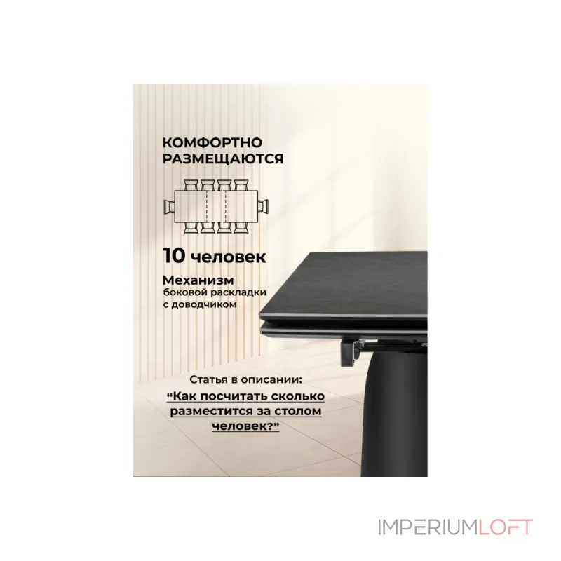 Обеденный стол Woodville 588030 Обеденный стол Woodville 588030