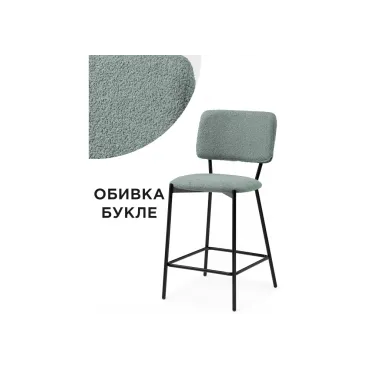 Барный стул Woodville 15662 Барный стул Woodville 15662