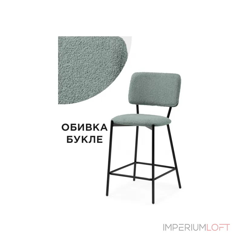 Барный стул Woodville 15662 Барный стул Woodville 15662