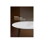 Стеклянный стол Woodville 532387