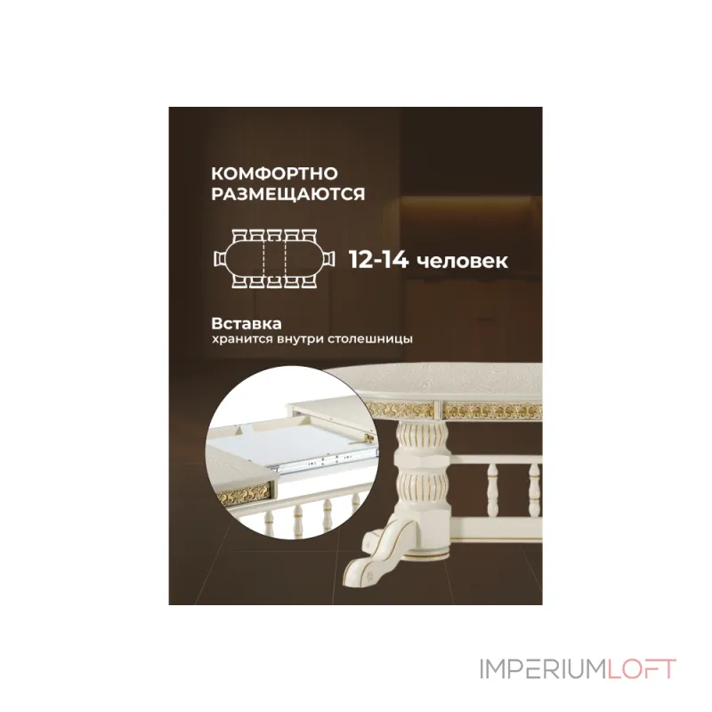 Деревянный стол Woodville 615219 Деревянный стол Woodville 615219