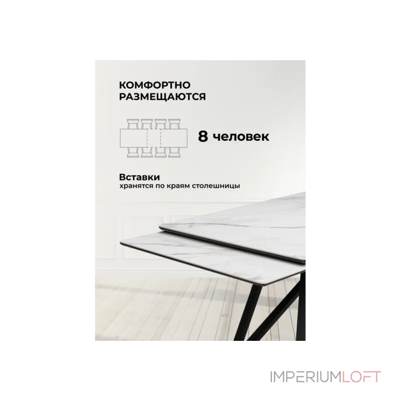 Обеденный стол Woodville 612184