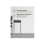 Барный стул Woodville 459666