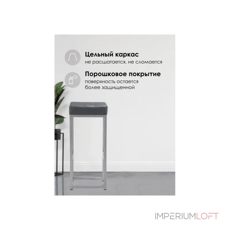 Барный стул Woodville 459666 Барный стул Woodville 459666