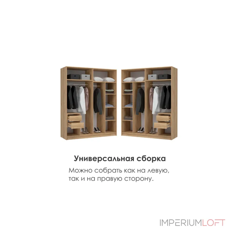Шкаф Woodville 586597 Шкаф Woodville 586597