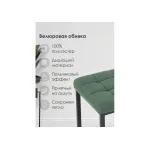 Барный стул Woodville 459857